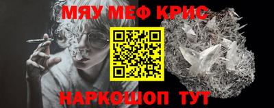 мефедрон Тула