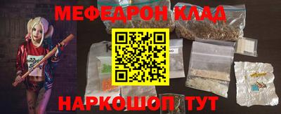 мефедрон Туймазы