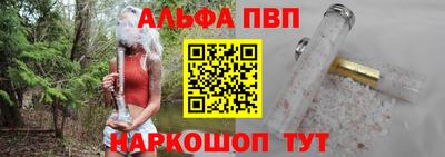 альфа пвп Тара
