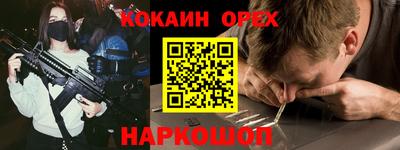 мефедрон Туймазы