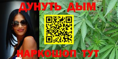 каннабис Тверь