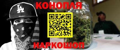 каннабис Тверь