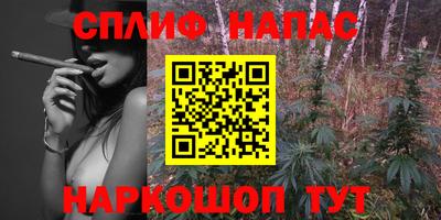 каннабис Тверь