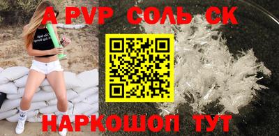 каннабис Тверь