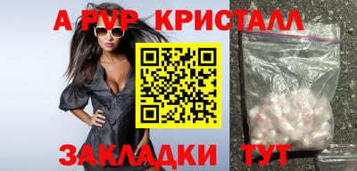 альфа пвп Тара