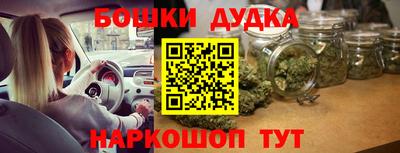 каннабис Тверь