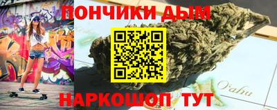 мефедрон Тула