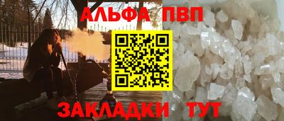 альфа пвп Тара