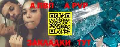 гашиш Тулун