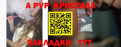 a pvp Татарск