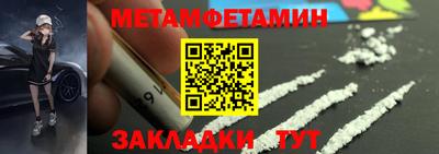 альфа пвп Тара