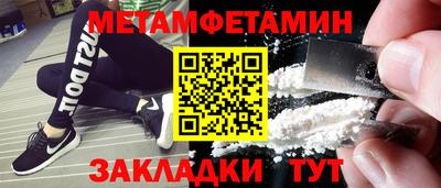 альфа пвп Тара