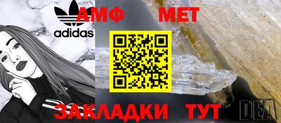мефедрон Тула