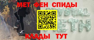 мефедрон Туймазы