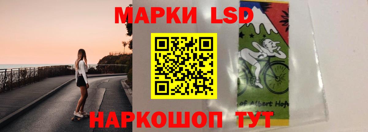 ЛСД экстази кислота  LSD-25 экстази ecstasy  Вход с VPN  ЛСД экстази  Нефтекумск 