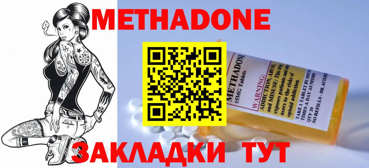 Нефтекумск  МЕТАДОН мёд  сайты даркнета телеграм  Метадон белоснежный  Вход с VPN 
