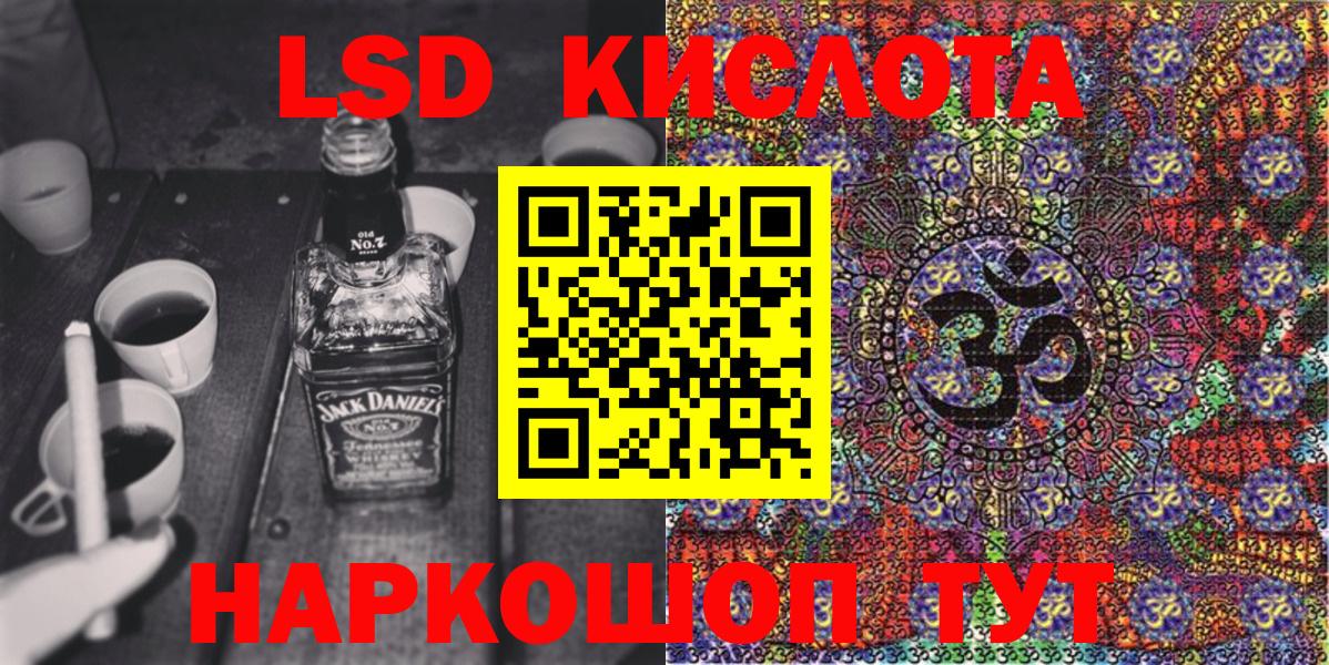 Нефтекумск  Марки 25I-NBOMe 1,5мг  Марки 25I-NBOMe 1,5мг  Вход с VPN 