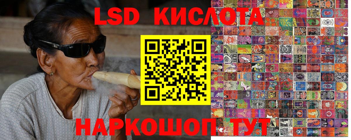 Марки 25I-NBOMe 1,5мг Нефтекумск