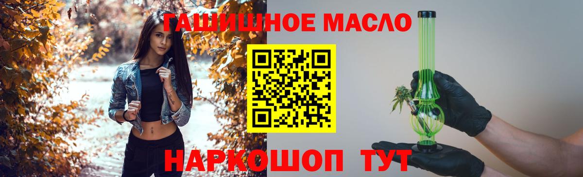 ТГК вейп с тгк  Вход с VPN  Нефтекумск  ТГК жижа 