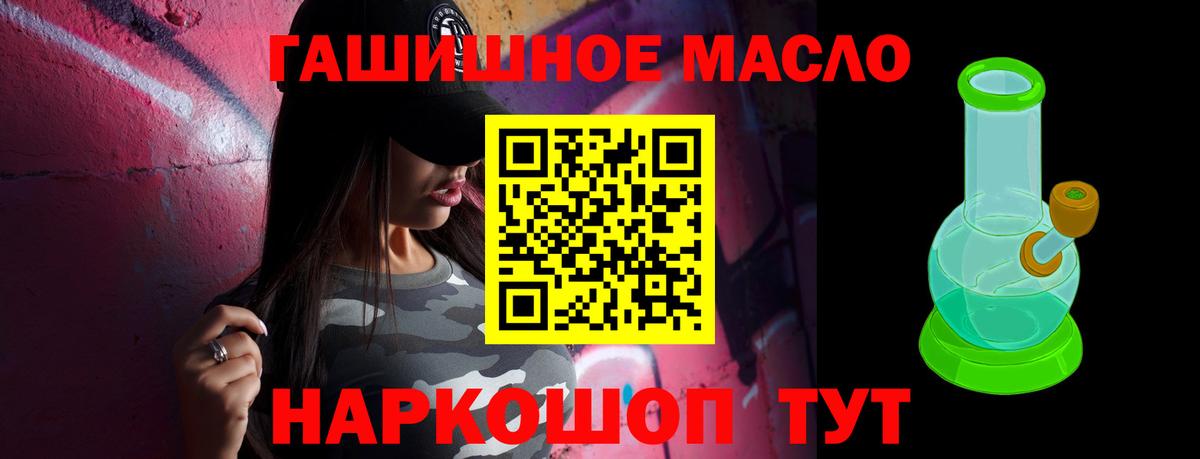 ТГК вейп Нефтекумск