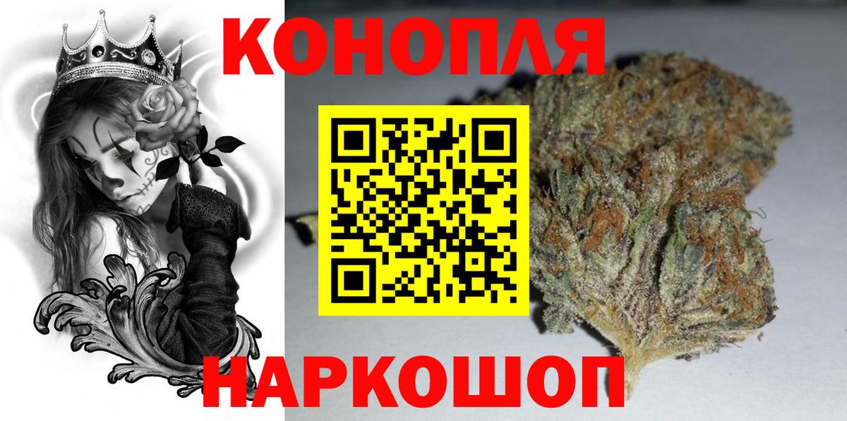 Канабис гибрид  МАРИХУАНА Amnesia  Бошки Шишки план  Шишки марихуана Ganja  Вход с VPN  Нефтекумск 